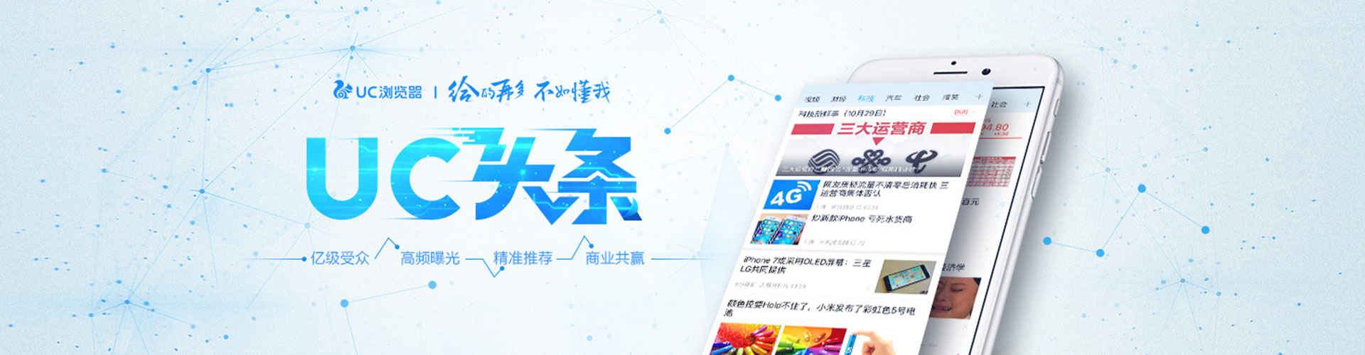 大里竞价开户推广